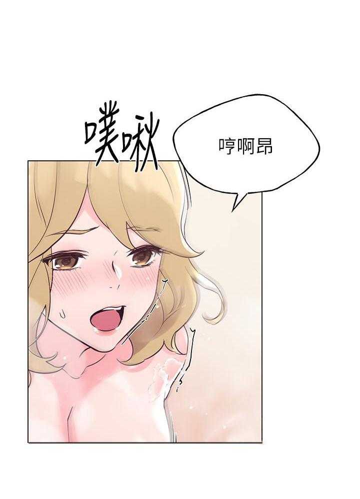 重考生 第130话 130 第5页