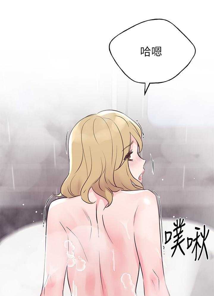 重考生 第130话 130 第6页