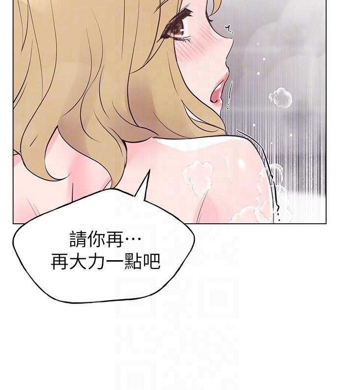 重考生 第130话 130 第8页