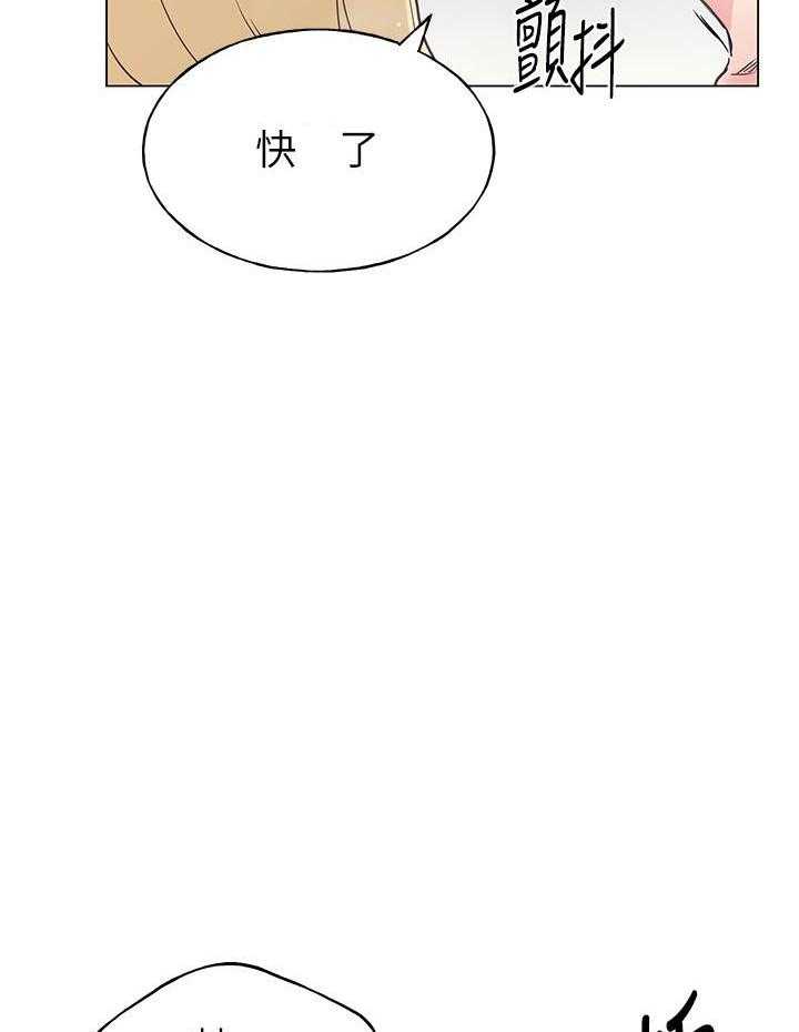 重考生 第131话 131 第2页