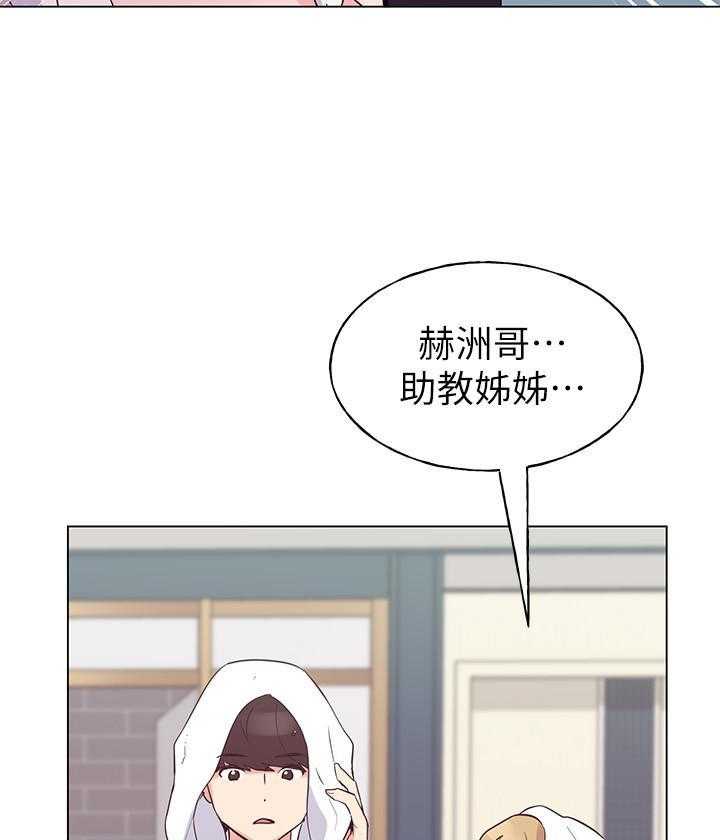 重考生 第131话 131 第11页