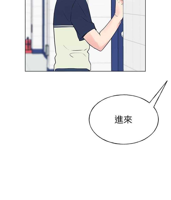重考生 第131话 131 第19页