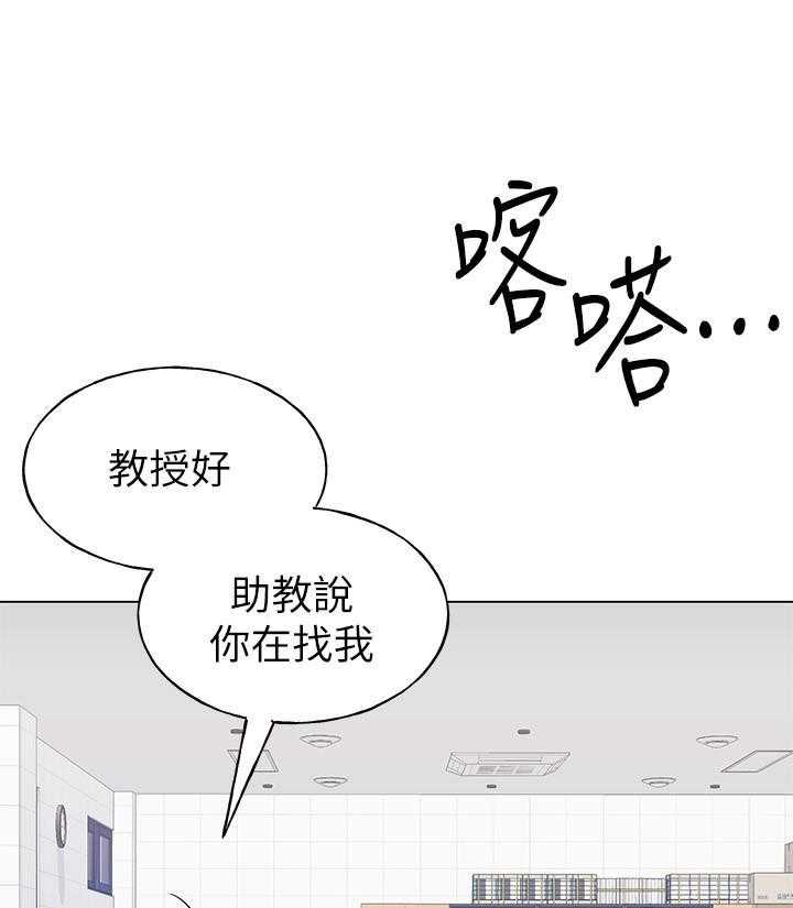 重考生 第131话 131 第20页