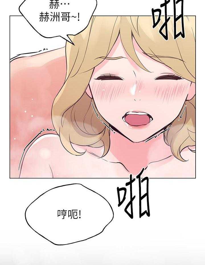 重考生 第131话 131 第3页