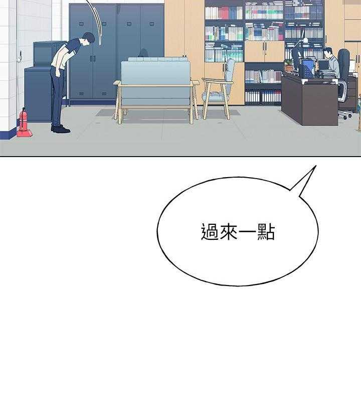 重考生 第131话 131 第21页