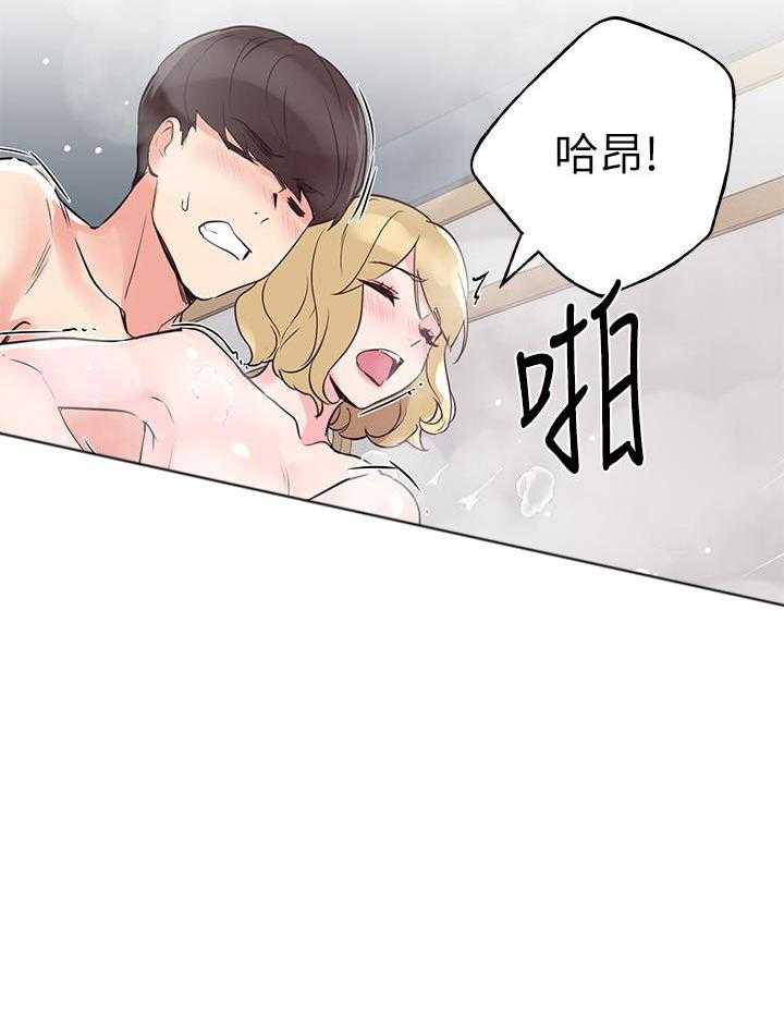 重考生 第131话 131 第4页