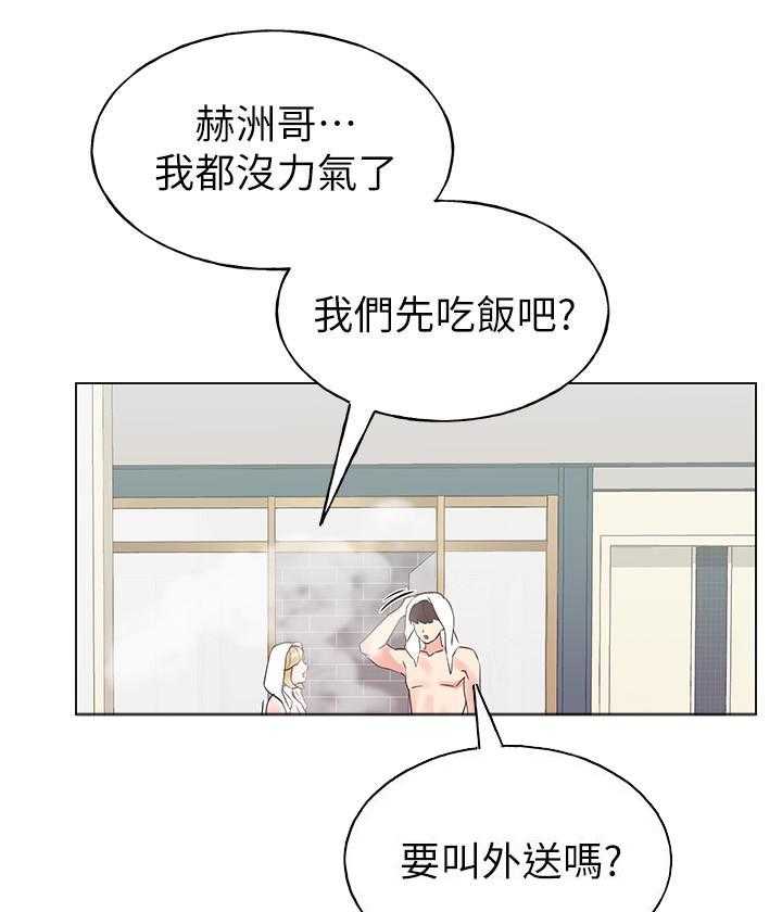 重考生 第131话 131 第7页
