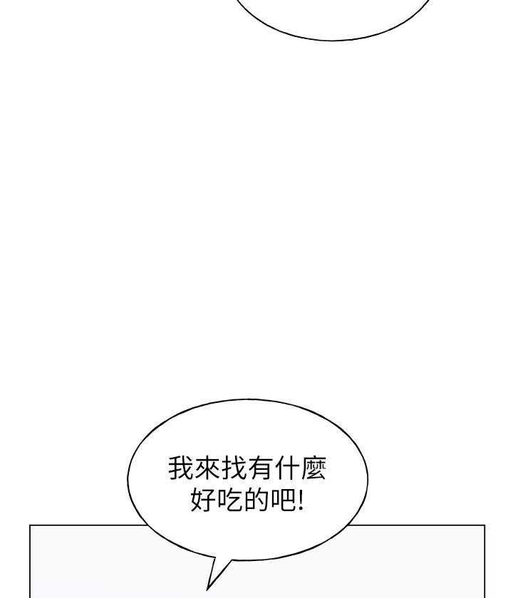 重考生 第131话 131 第8页