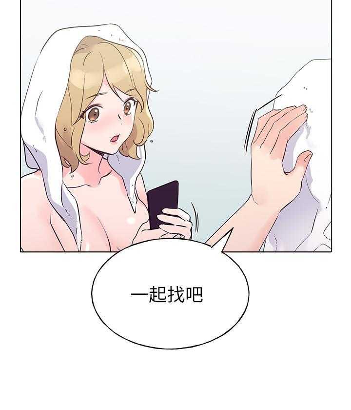 重考生 第131话 131 第9页