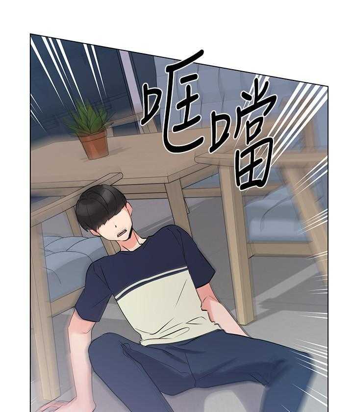 重考生 第132话 132 第12页