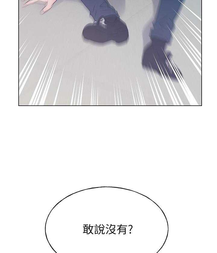 重考生 第132话 132 第13页