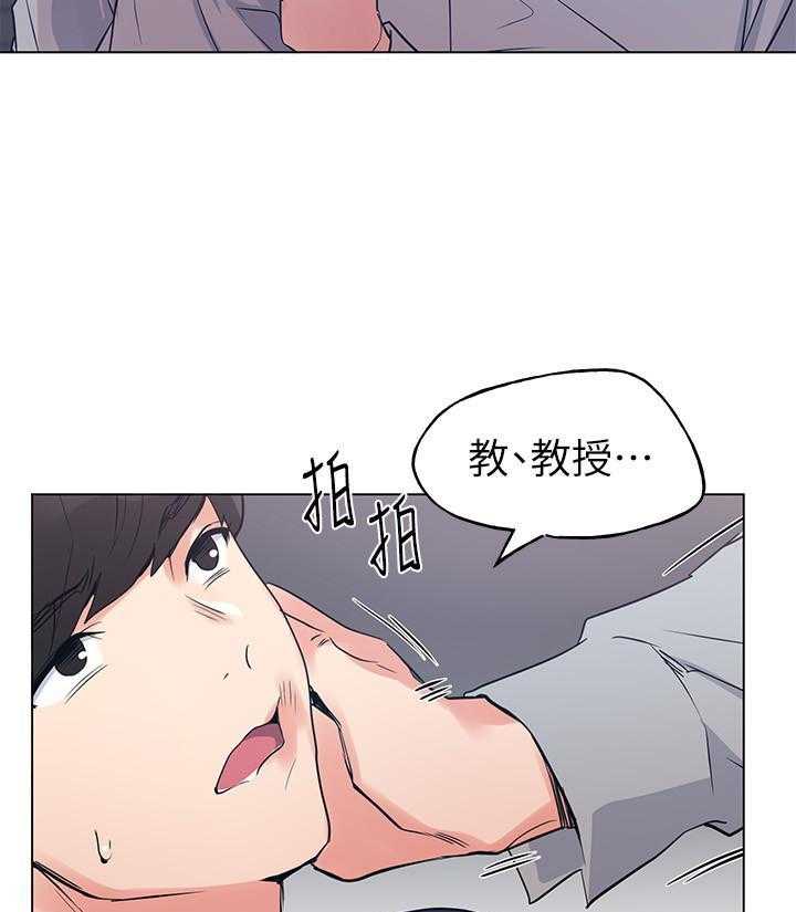 重考生 第132话 132 第15页