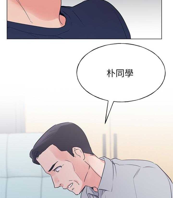 重考生 第132话 132 第16页