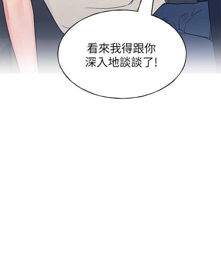 重考生 第132话 132 第18页