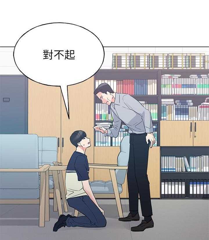 重考生 第132话 132 第25页