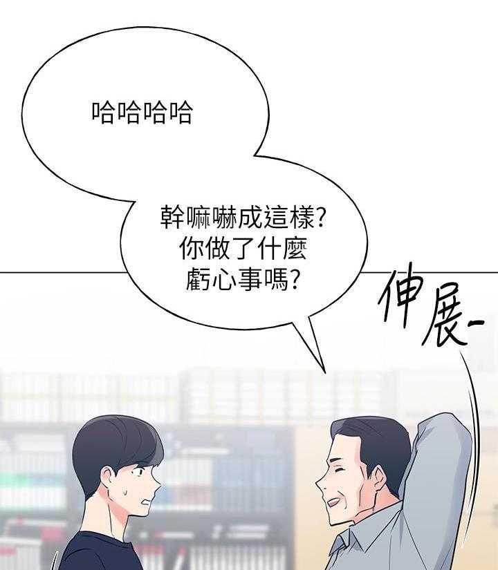重考生 第132话 132 第7页