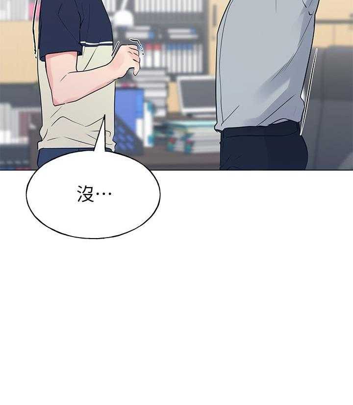 重考生 第132话 132 第8页