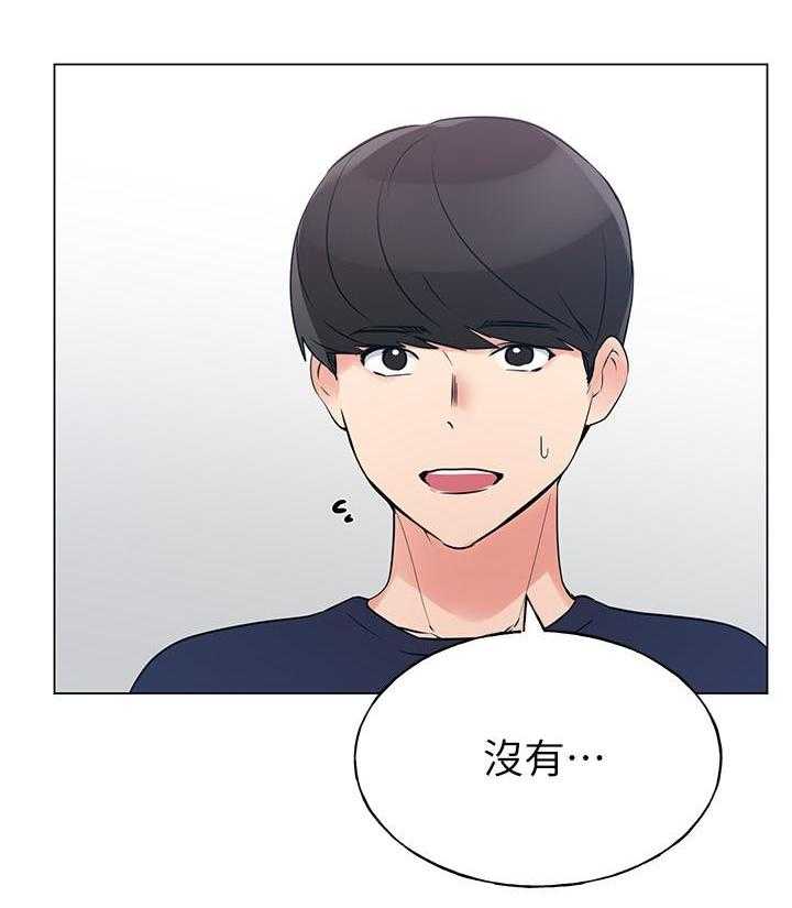 重考生 第132话 132 第9页