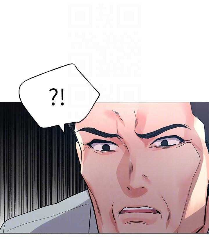 重考生 第133话 133 第1页