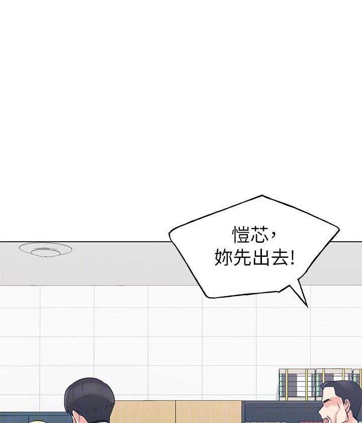 重考生 第133话 133 第13页