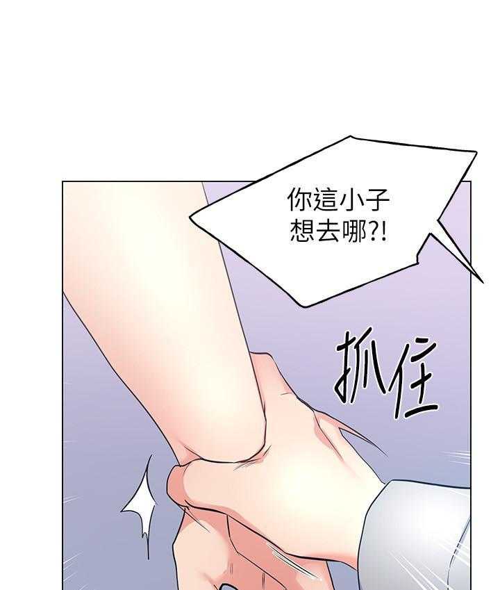 重考生 第133话 133 第15页