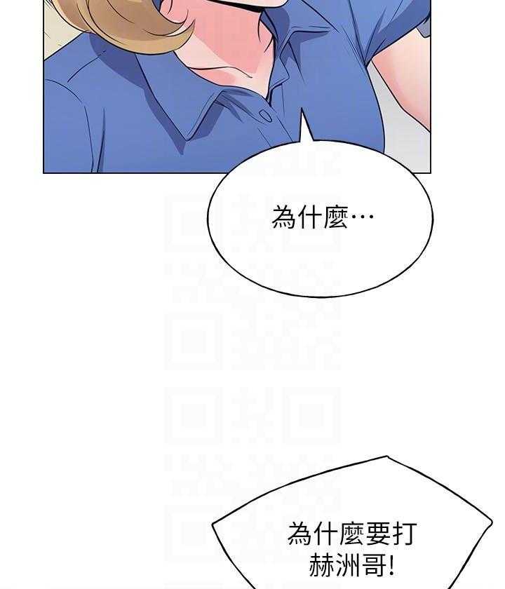 重考生 第133话 133 第19页
