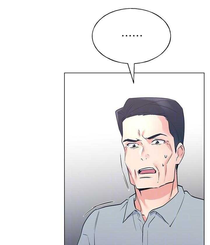 重考生 第133话 133 第21页