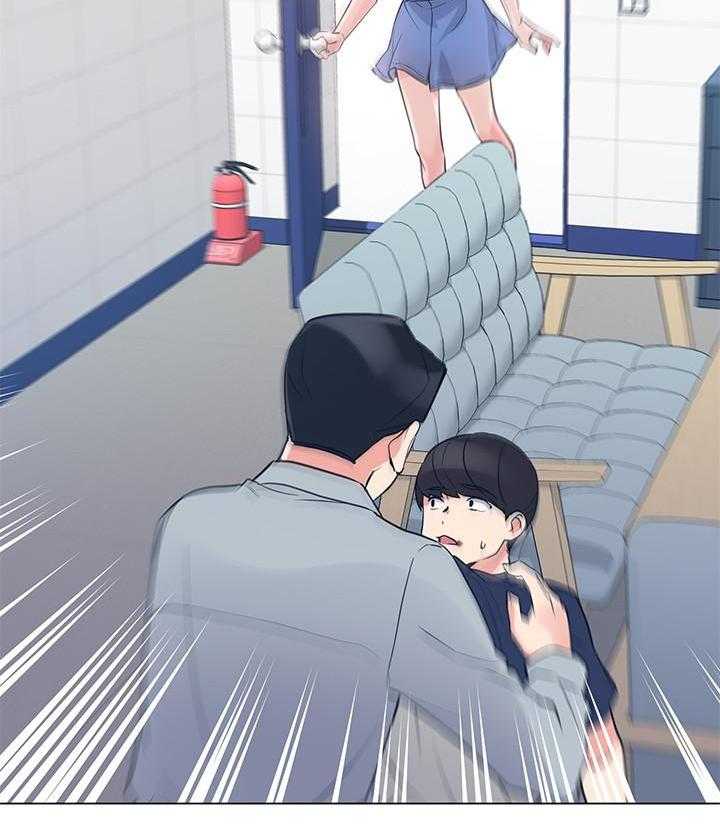 重考生 第133话 133 第7页