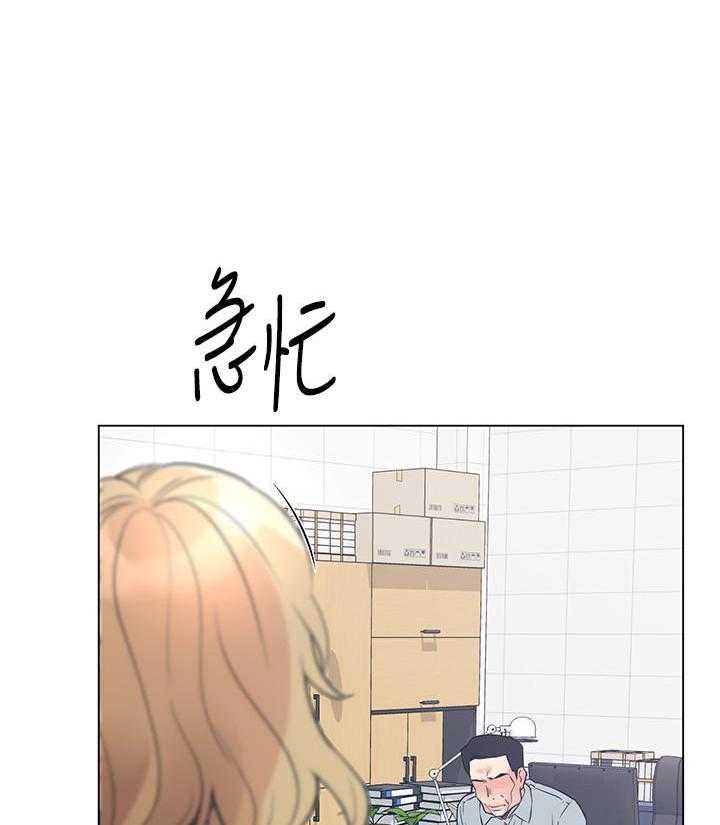 重考生 第133话 133 第8页