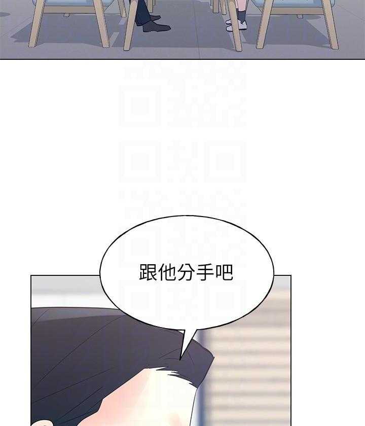 重考生 第134话 134 第2页
