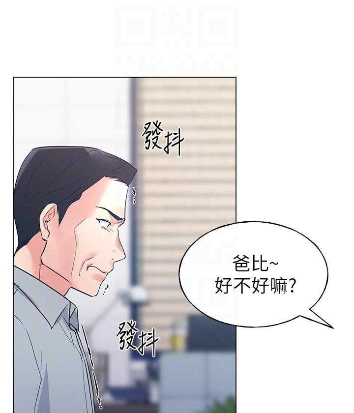 重考生 第134话 134 第19页