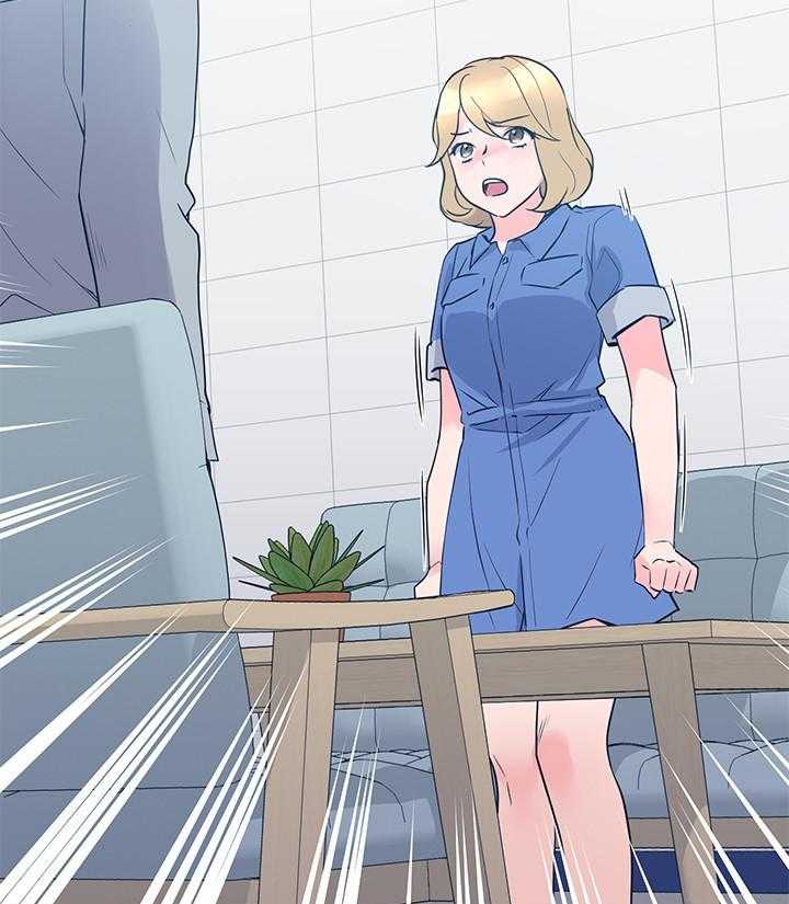 重考生 第134话 134 第24页