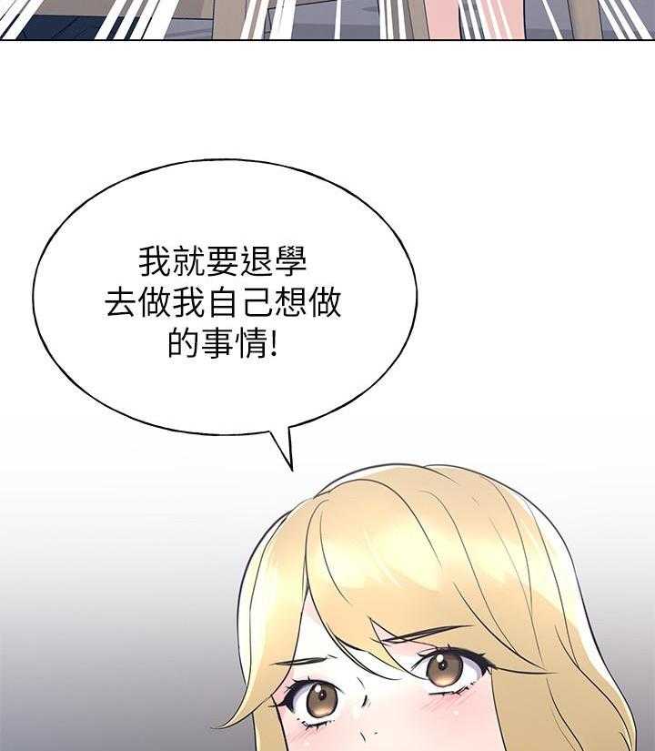 重考生 第134话 134 第25页
