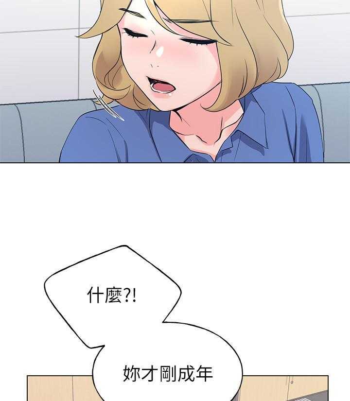 重考生 第134话 134 第6页