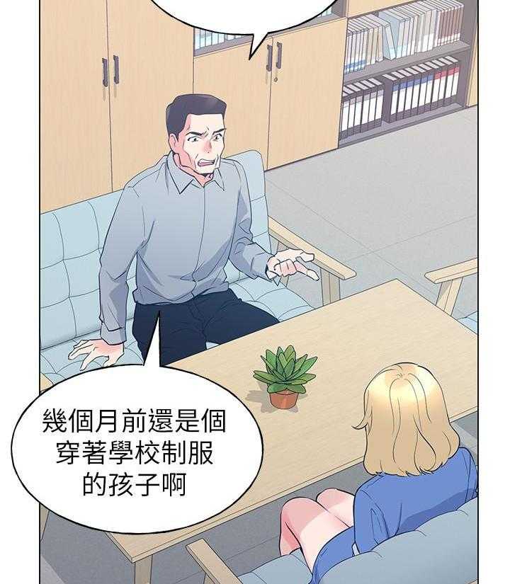重考生 第134话 134 第7页