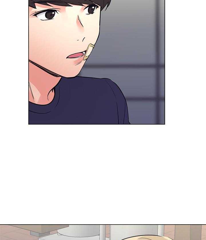 重考生 第135话 135 第11页