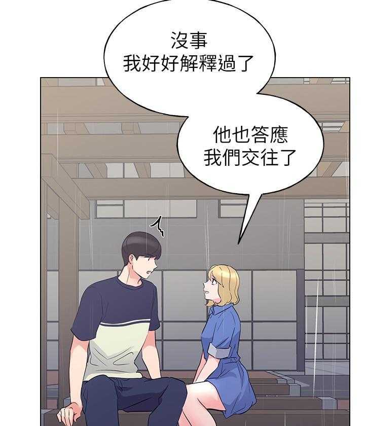 重考生 第135话 135 第13页