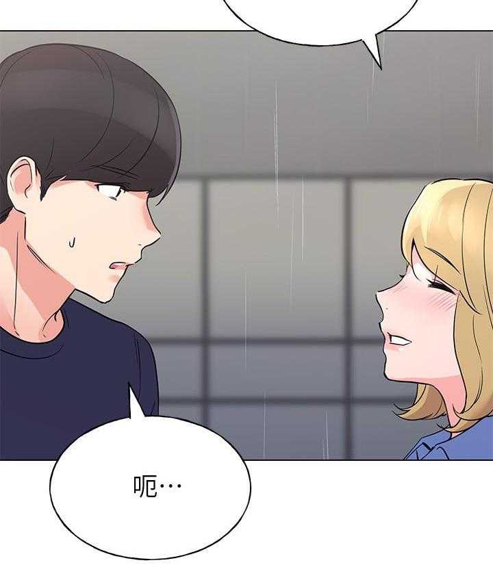 重考生 第135话 135 第15页