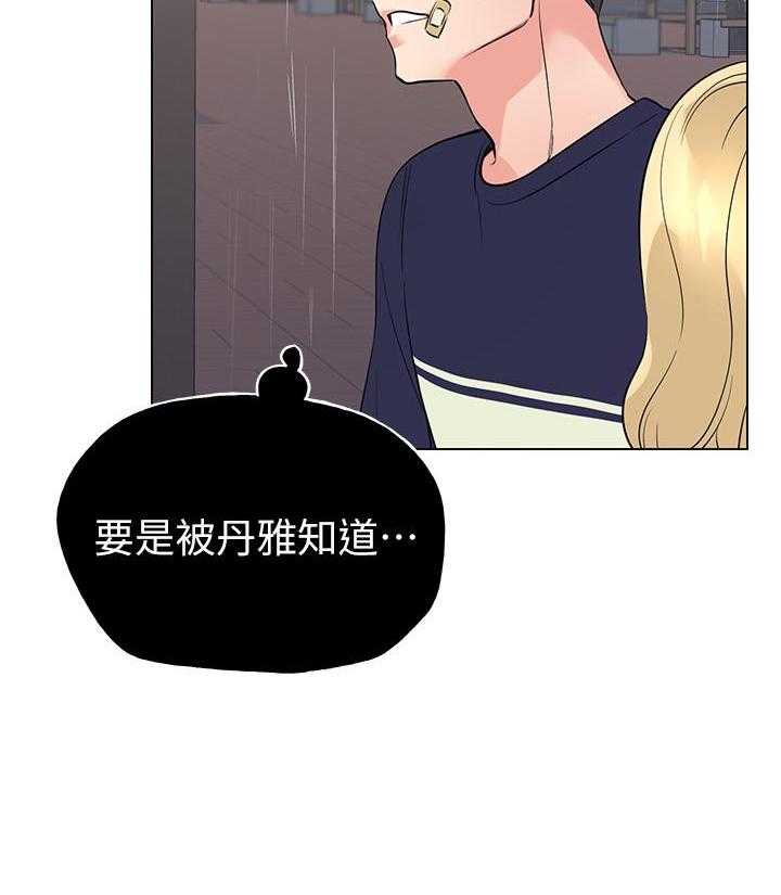 重考生 第135话 135 第17页