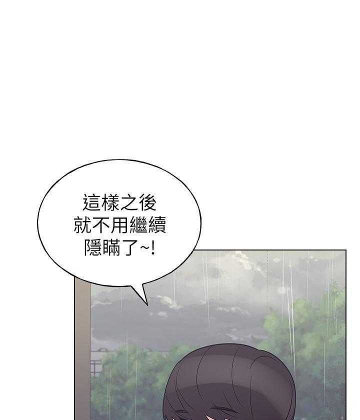 重考生 第135话 135 第18页