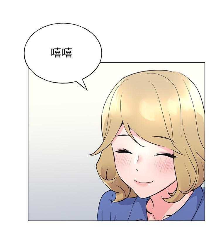 重考生 第135话 135 第20页