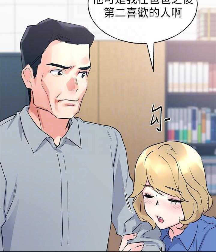 重考生 第135话 135 第3页