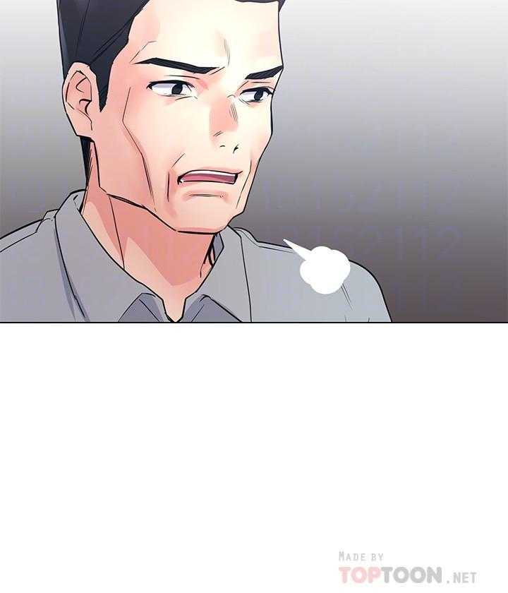 重考生 第135话 135 第5页