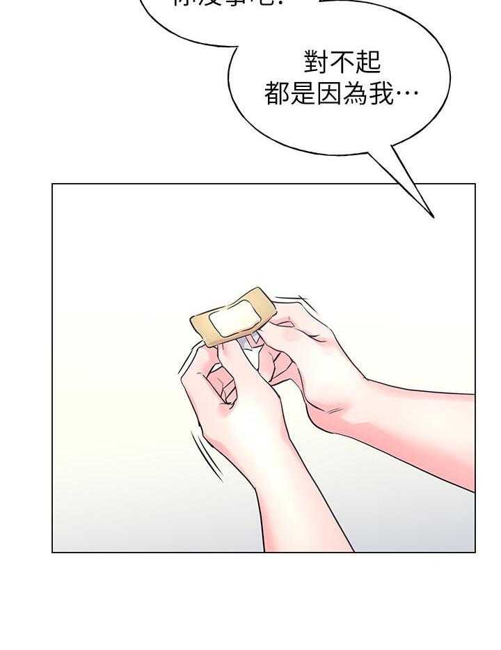 重考生 第135话 135 第8页