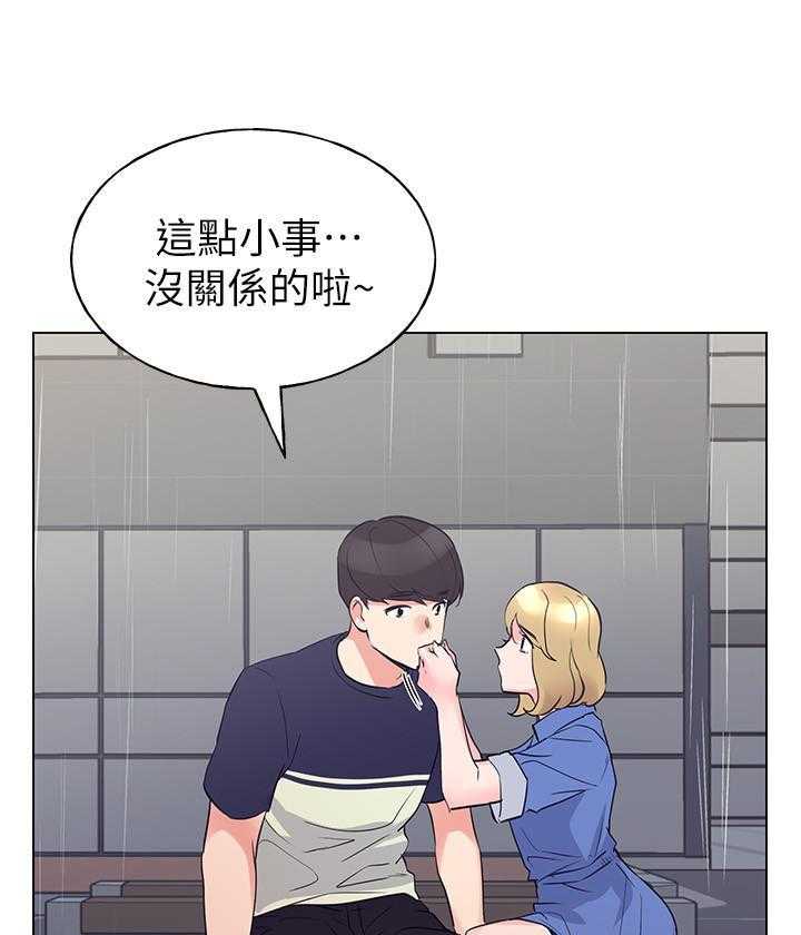 重考生 第135话 135 第9页
