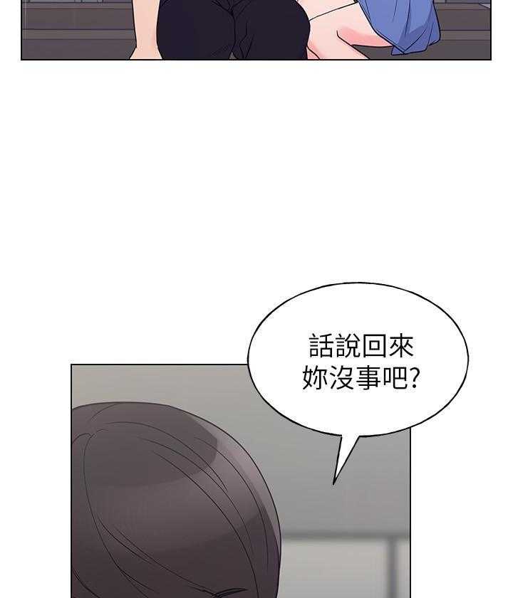 重考生 第135话 135 第10页