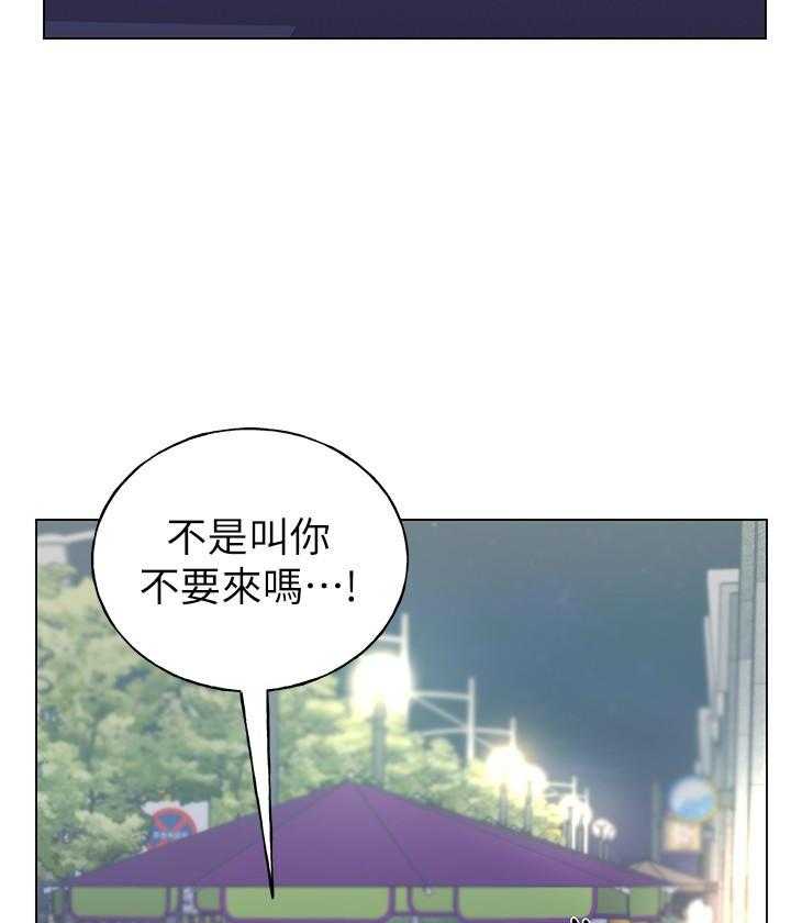 重考生 第136话 136 第2页