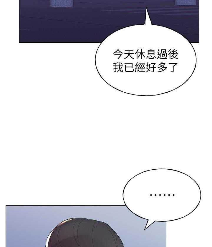 重考生 第136话 136 第11页