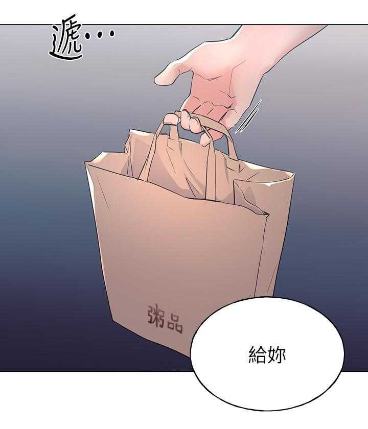 重考生 第136话 136 第13页