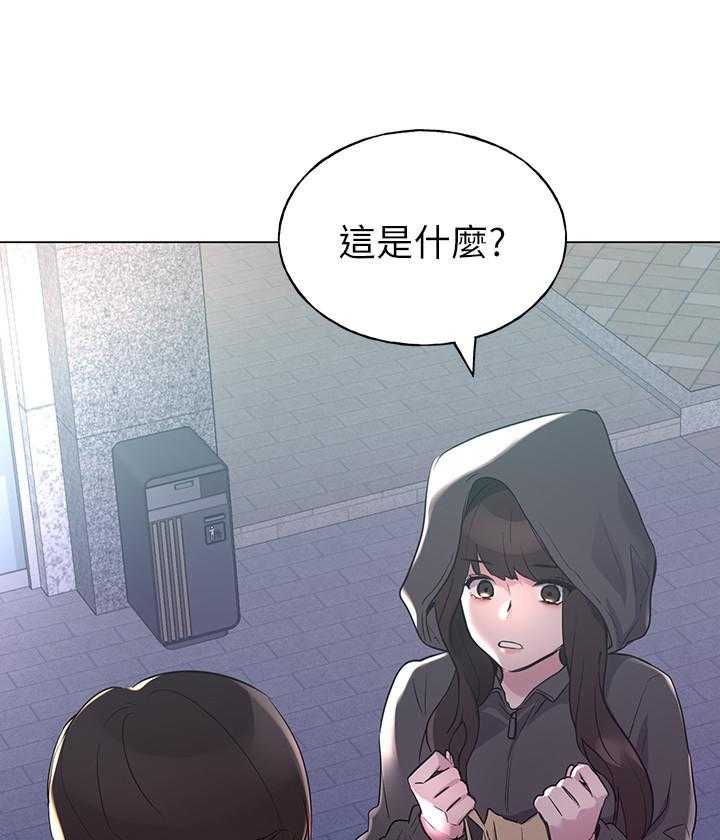 重考生 第136话 136 第14页